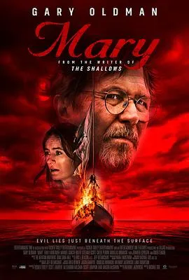 玛丽号[电影解说]