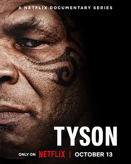 泰森2026